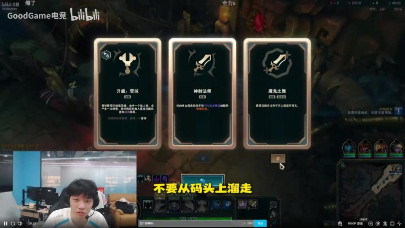 【QY球友会】BLG五排海斗逆风翻盘！ON：这也能翻盘！我们是冠军！