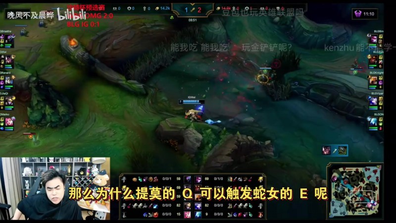 【QY球友会】寒冰W能否触发冰鸟E双倍伤害？朱开询问AI惨遭打脸 弹幕：业余！