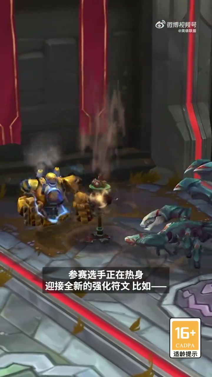 【QY球友会】万魔殿主题季斗魂竞技场介绍：开启光荣之战