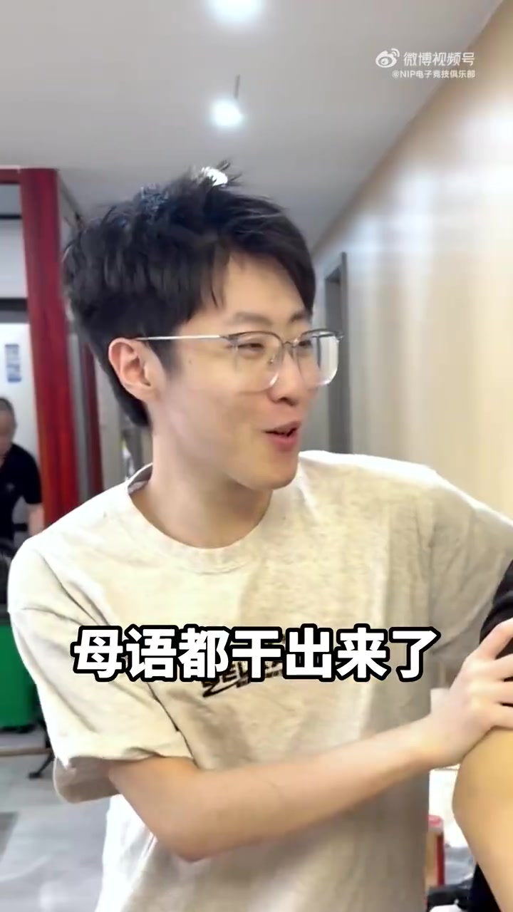 【QY球友会】NIP发布对阵TES预热视频：ZZ...Zhuo？不管了 这一次全力出击！
