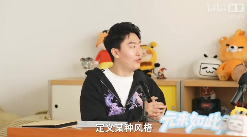 【QY球友会】GALA：从来不感觉自己对线差，不会因为外界的评价去质疑自己