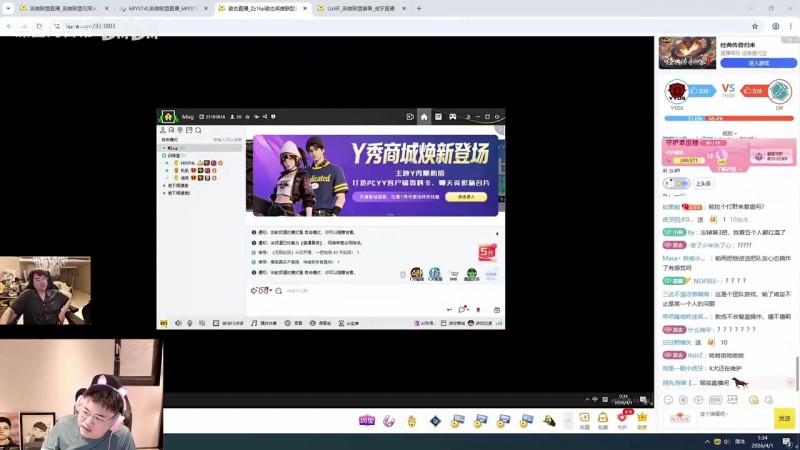 【QY球友会】K神：不是你们压力打野，弹幕在霸凌小枣！乌兹：真不是人抗的！