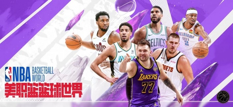 【QY球友会】2026NBA数据分析指南：如何看懂“大数据走势图”？