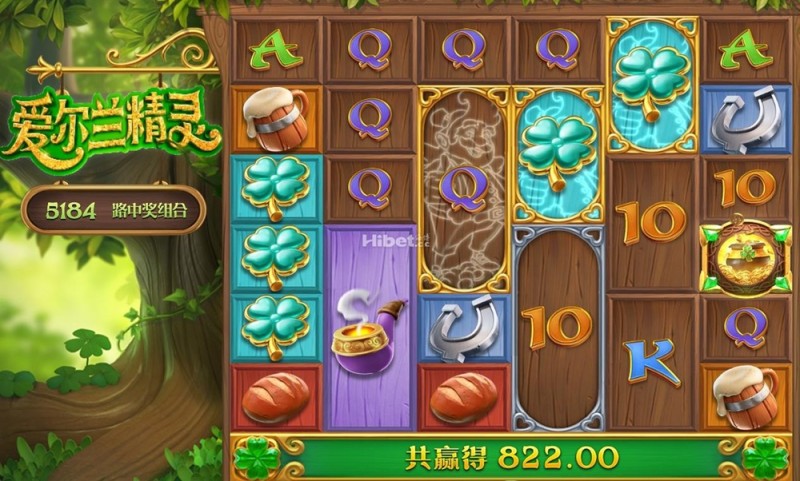 【QY球友会】解析PG电子的公平性：GLI认证如何保障《爱尔兰精灵》的随机性？