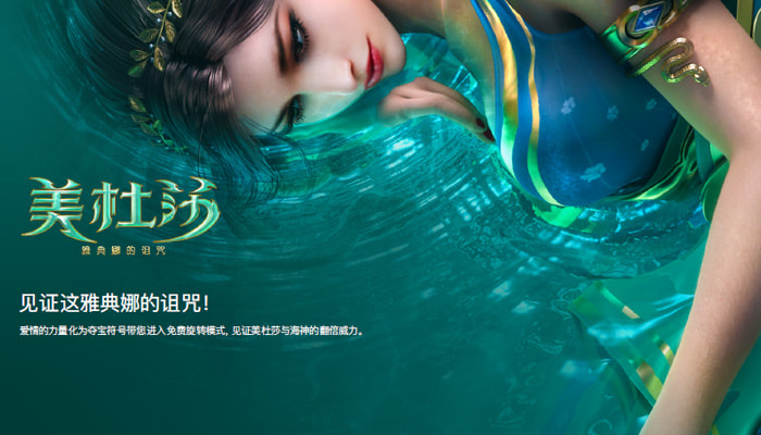 【QY球友会】PG电子《美杜莎2》打怪玩法：RPG元素与电子游戏结合的盈利新模式