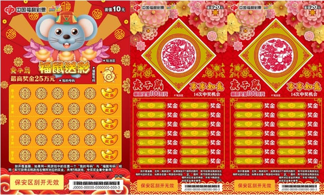 【QY球友会】线上刮刮乐全攻略：票种解析、中奖概率与体验指南