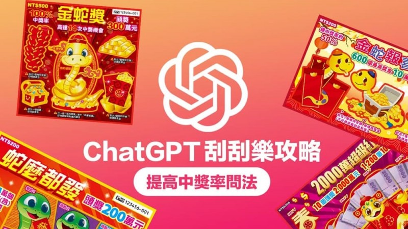 线上刮刮乐技巧指南：提升中奖率的小窍门与理性玩法【QY球友会】