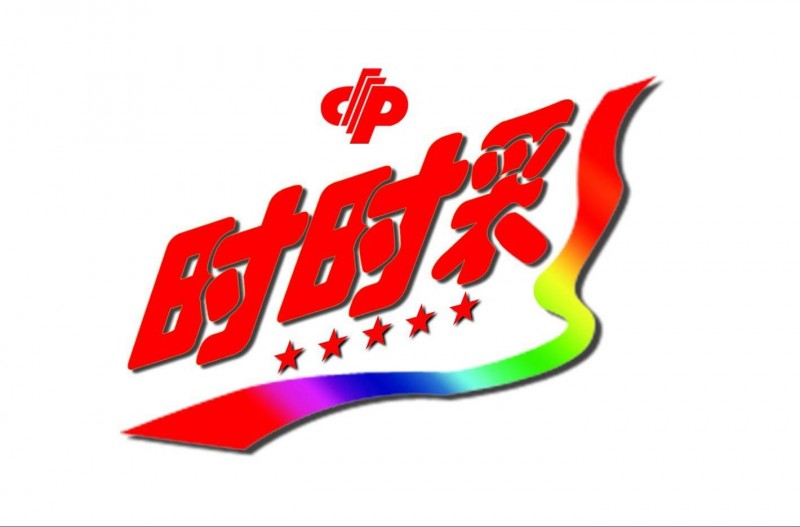 时时彩走势回顾与前瞻:数据分析如何优化投注策略?【QY球友会】