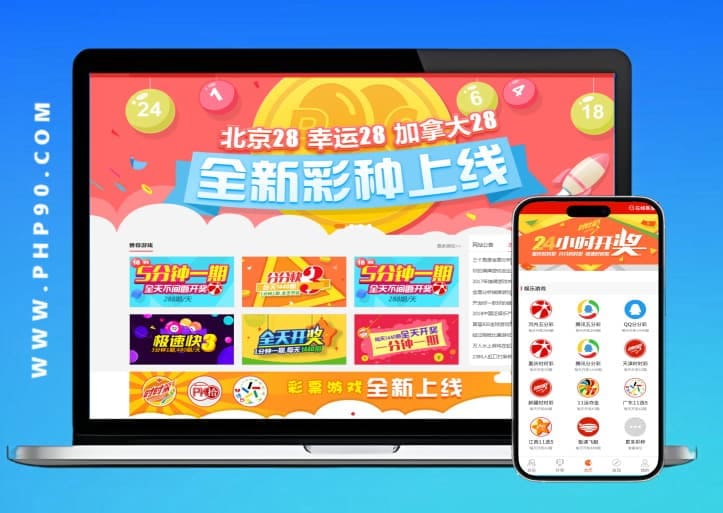 线上彩票合买模式解析：优势、风险与科学管理之道【QY球友会】