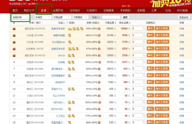 【QY球友会】线上体育竞猜市场发展趋势解析：技术驱动下的全球化与合规化之路
