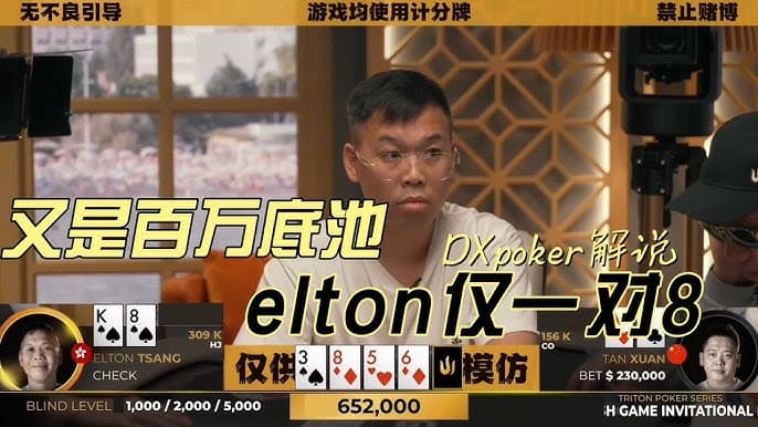 【QY球友会】线上扑克棋牌赛事回顾：策略、心理与数据分析的融合