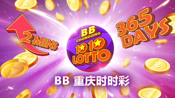 【QY球友会】时时彩冷热分析工具详解：原理、使用与实战技巧