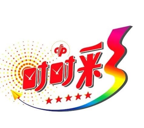 时时彩三大玩法对比:单选、组选与龙虎斗,哪种更适合你?【QY球友会】