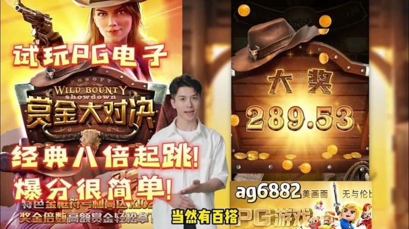 【QY球友会】PG电子大奖机制揭秘：高波动VS稳定返奖，你选哪一种？