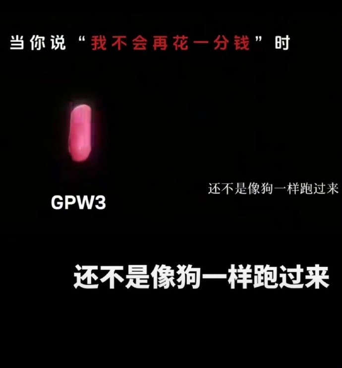 【QY球友会】媒体人谈品牌宣发：罗技把“用户当狗” OPPO“我妈有两个“老公”” 不管控会更离谱