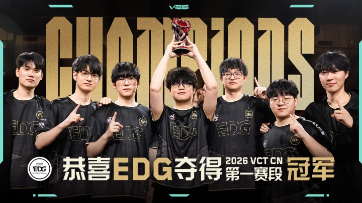 【QY球友会】🎮自己的冠军自己打 杰尼灵性单摸 EDG重登王座 EDG 3-2 XLG