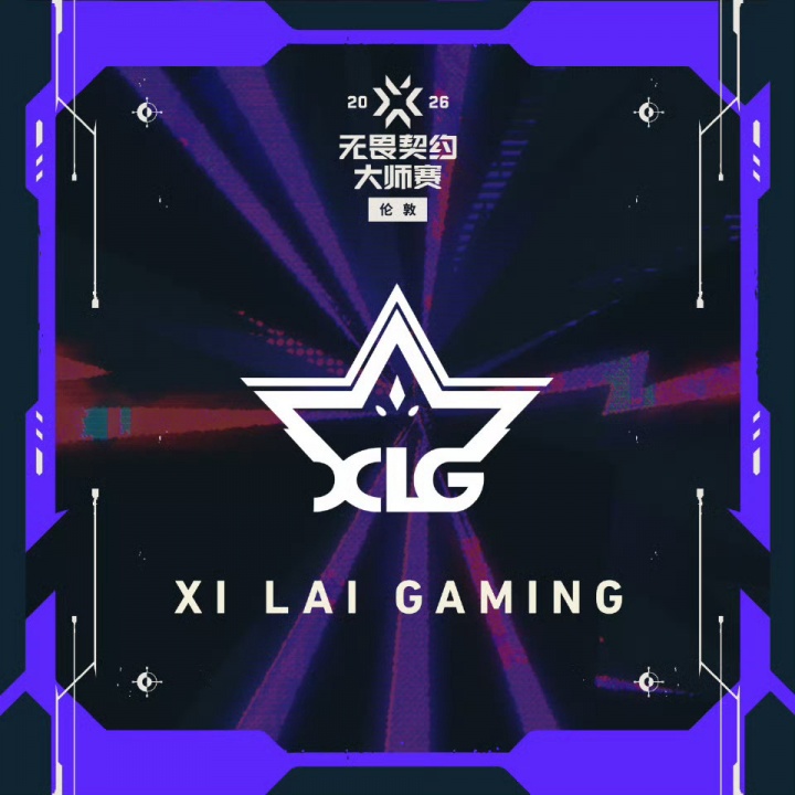 【QY球友会】无畏契约伦敦大师赛CN赛区种子确定：一号EDG、二号XLG、三号DRG