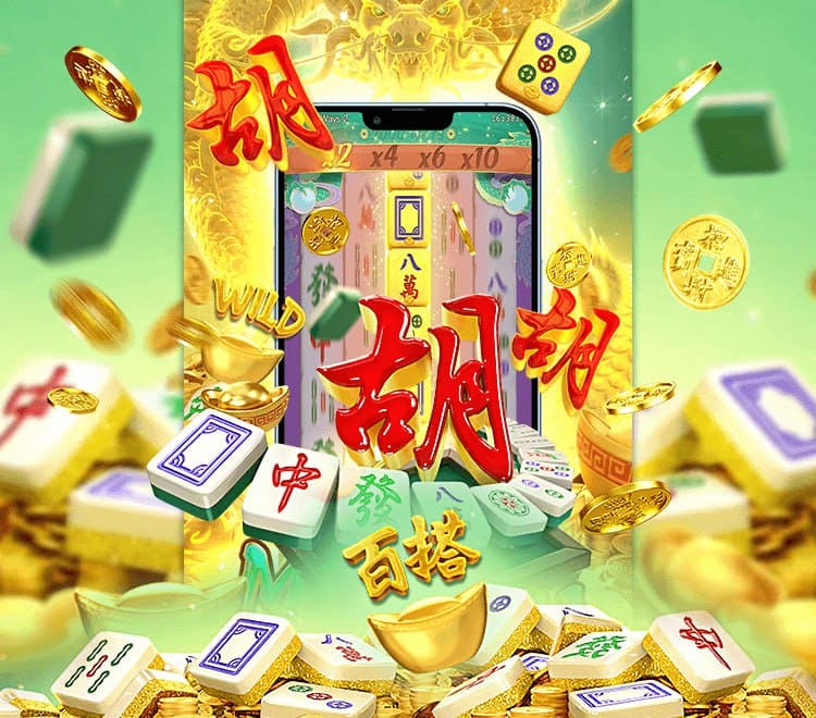 【QY球友会】《麻将胡了2》上线：传统与创新融合