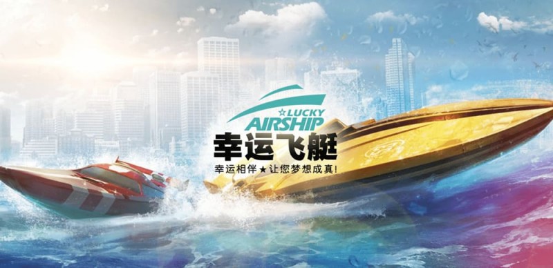 【QY球友会】幸运飞艇/北京赛车：分析“名次预测”中的冠军关联性。