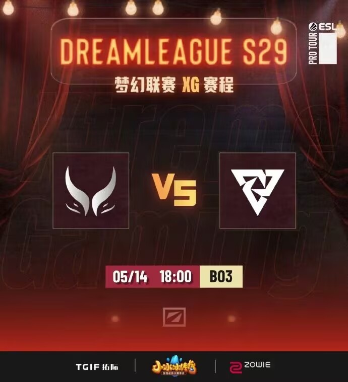 【QY球友会】🎮梦联S29:内鬼对决被强拖后 XG鏖战100分钟偷家拆家赢下本轮