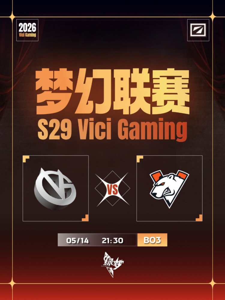 【QY球友会】🎮shiro+Bach完全查无此人 两局中期团战端直接溃败 VG输给VP