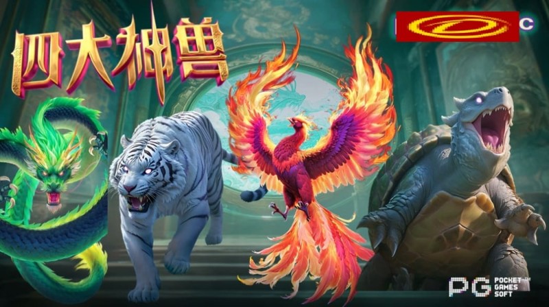 PG电子与著名插画师联名,推出“山海经”系列国风电子游戏。【QY球友会】