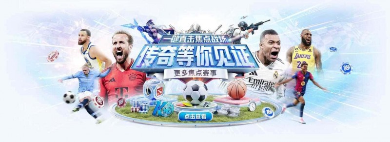 【QY球友会】在国外如何访问开云体育官网?