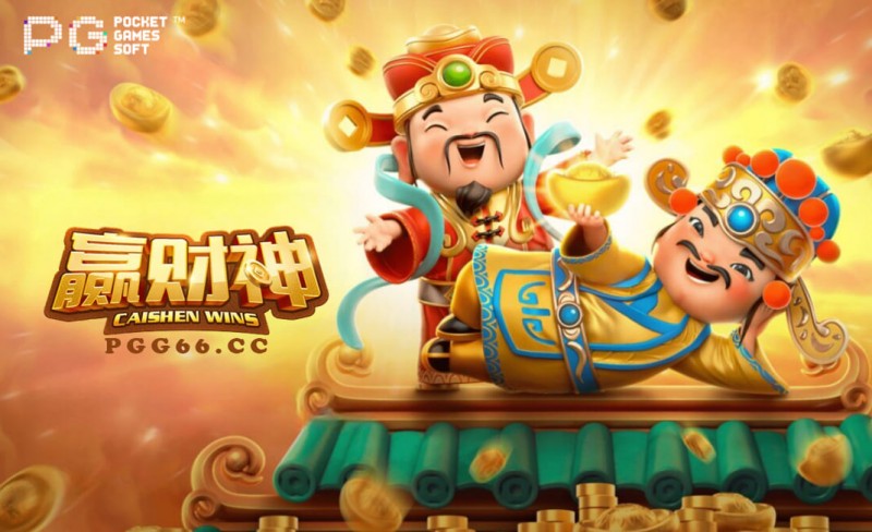 【QY球友会】PG电子:如何通过独特的奖励机制吸引玩家的注意力