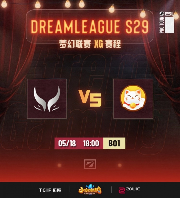 【QY球友会】🎮去败者组了？NTS老奶奶隐身 wits瘟疫法师全程无敌 XG输给PT