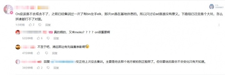 【QY球友会】网友爆料ON无缘亚运会!上一次未参与集训 原因是商K事件被拍正脸