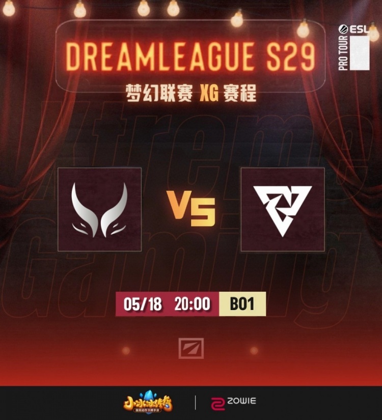 【QY球友会】🎮优势也赢不了！bzm抽象蓝猫+Pure奶绿接管比赛 XG掉入败者组