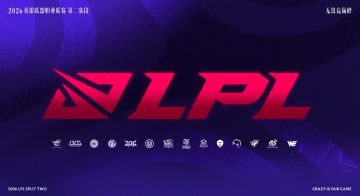 【QY球友会】LPL第二赛段季后赛售票信息公布:单场最便宜108元,看两场更合算