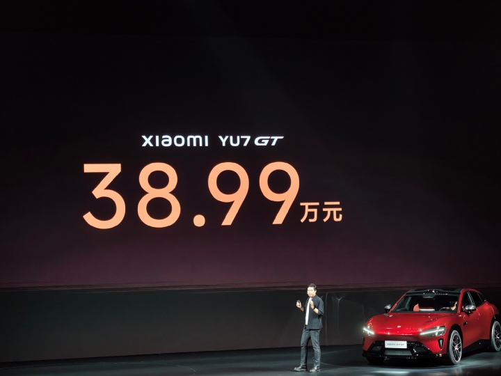 【QY球友会】纽北最速SUV!雷军公布小米YU7 GT售价:38.99万元💰