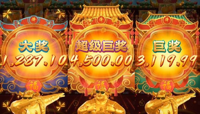 PG推出“全球战力榜”,展示玩家在特定游戏中的最高翻倍记录。【QY球友会】