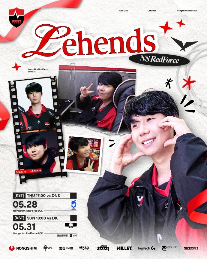 【QY球友会】NS发布对阵DNS、DK赛前海报:Legends of Lehends