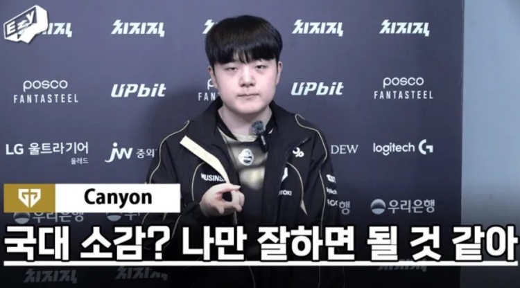【QY球友会】Canyon：亚运中单都很强，只要我自己打好就行了