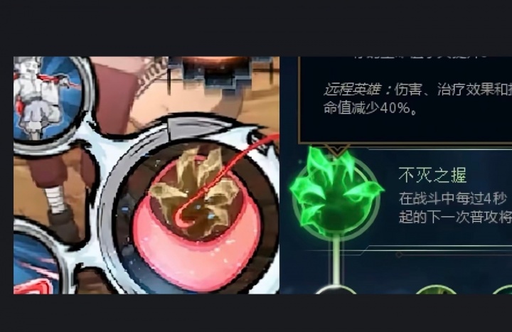 【QY球友会】火影忍者手游普攻图标疑似盗用英雄联盟不灭之握