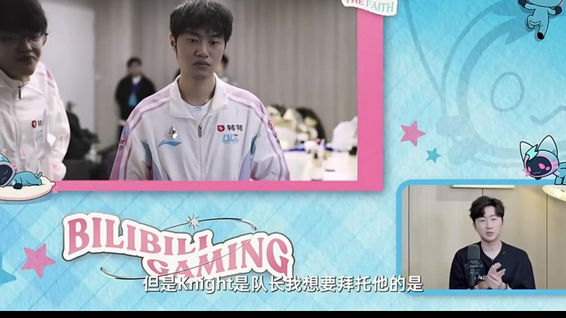 【QY球友会】Daeny对K皇说：他是感情不外露的队员，我们一起稳住这个家吧
