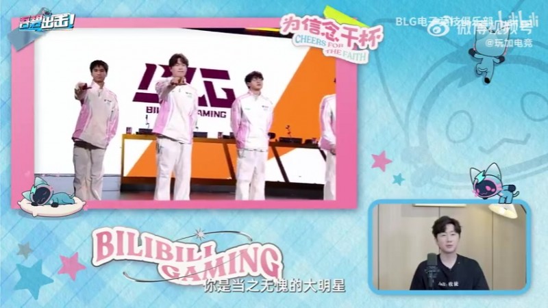 【QY球友会】daeny评Bin：你是当之无愧的大明星 我会和你一起做黄金之路的梦