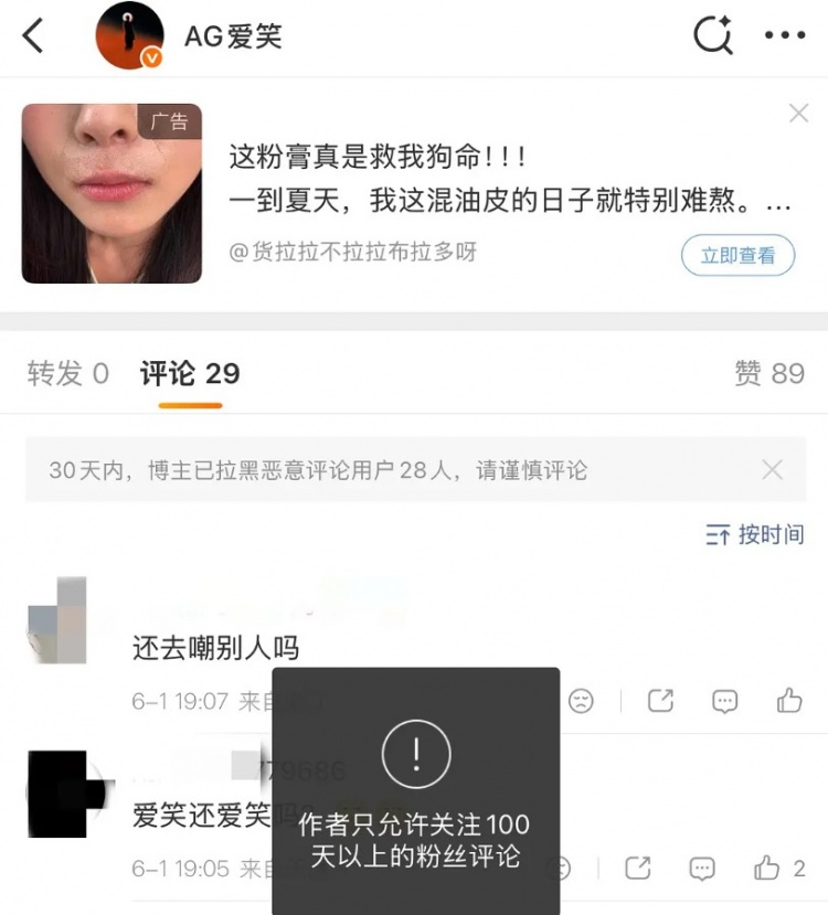 【QY球友会】直接缩壳🐢AL经理爱笑社媒开启关注100天以上粉丝评论