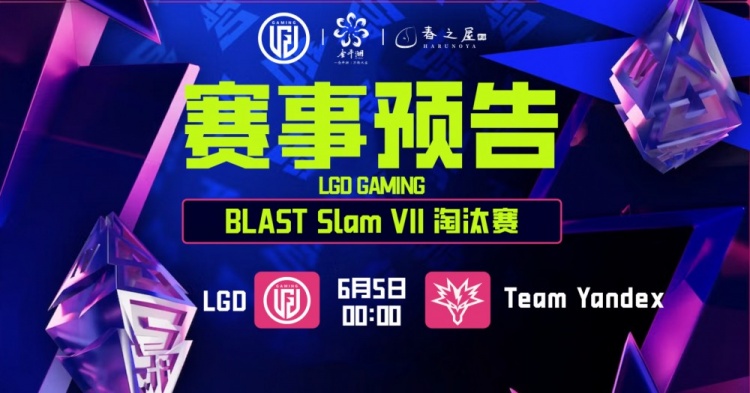 【QY球友会】🎮一人虐一把!Wisper蝙蝠无敌先手Yuma凯输出爆炸 LGD赢次局