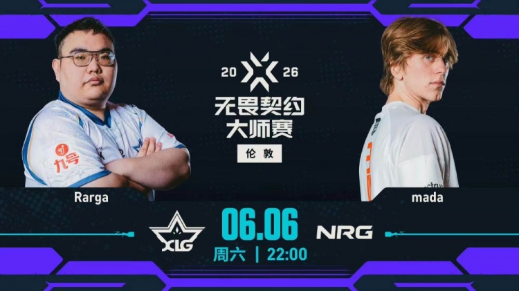 【QY球友会】🎮封锁得分通道 NRG下半场连续追分完成翻盘 NRG 2-0 XLG