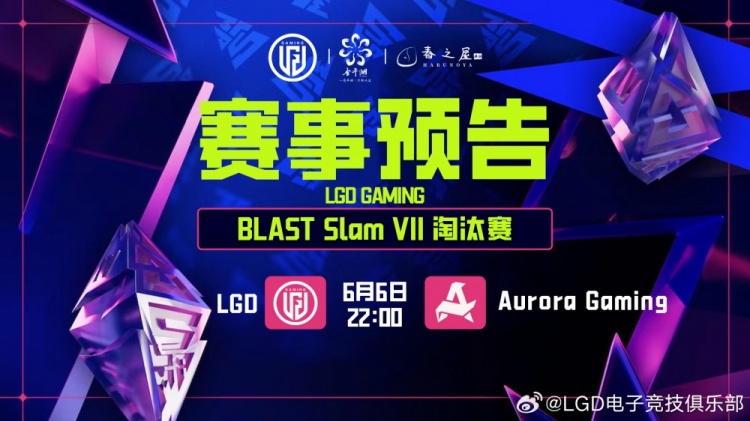 【QY球友会】🎮放绝活?Nightfall德鲁伊Mitoko火猫横行无阻 LGD 0-1 Aurora