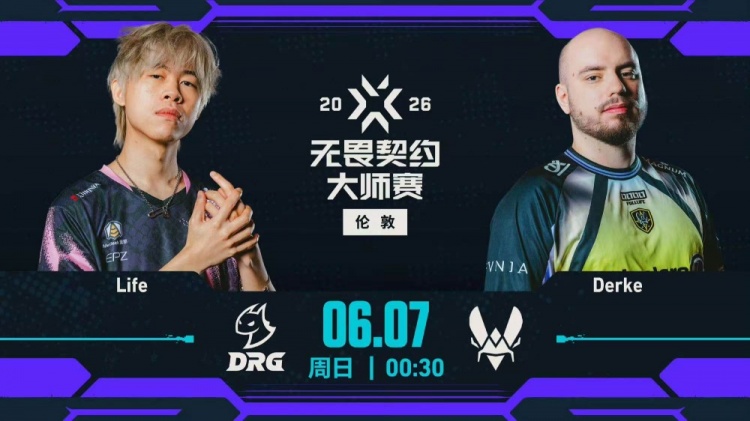 【QY球友会】🎮都能一打五？VIT三人分别ACE终结比赛拿下胜利 VIT 1-0 DRG