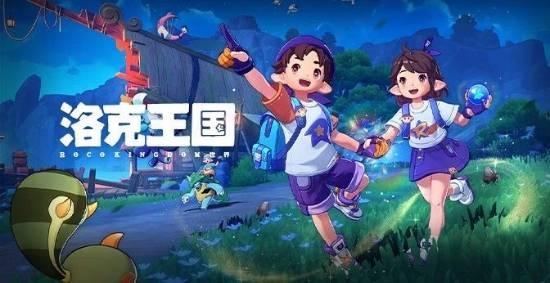 【QY球友会】《洛克王国:世界》又被爆出暗改!屡教不改?玩家:深感不安