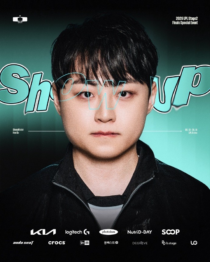 【QY球友会】DK分享ShowMaker出席LPL决赛海报：受邀亮相 请多多期待吧💥