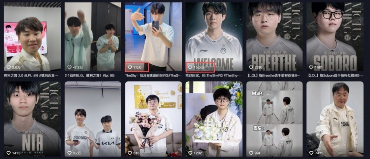 【QY球友会】这就是shy的流量吗？iG官方发布两条Theshy视频 点赞量轻松破万