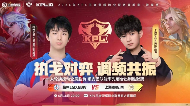 【QY球友会】🎮LGD半场换人成功完成追分 LGD鏖战五局斩获胜利！LGD 3-2 RNG