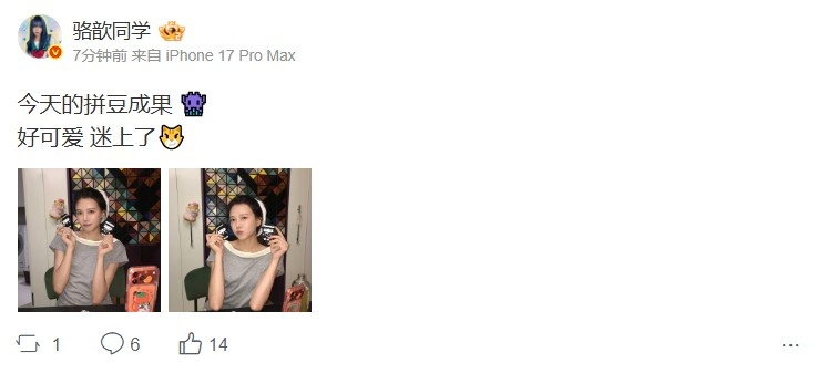 【QY球友会】LPL女主持骆歆晒照:今天的拼豆成果 👾好可爱 迷上了😼