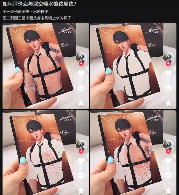 【QY球友会】活久见!《恋与深空》推新角色 因长相不符审美一小时被骂16万条